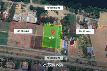 Land for sale in Wang Khanai, Kanchanaburi