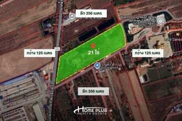 Land for sale in Phrong Akat, Chachoengsao