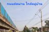 Land for sale in Tha Kham, Bangkok