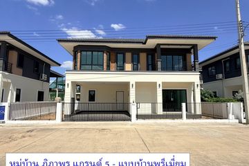3 Bedroom House for sale in Pipaporn Grand 5, Khlong Ha, Pathum Thani