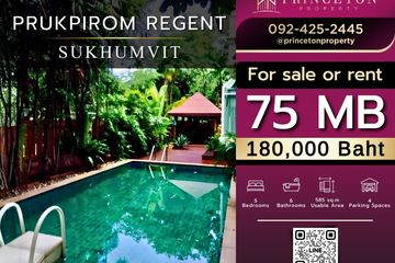 5 Bedroom House for Sale or Rent in Prukpirom Regent Sukhumvit 107, Bang Na, Bangkok