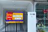 2 Bedroom Townhouse for sale in Thawi Watthana, Bangkok