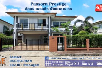 3 Bedroom House for rent in Suan Luang, Bangkok