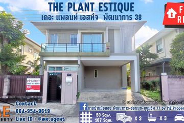 3 Bedroom House for rent in Suan Luang, Bangkok