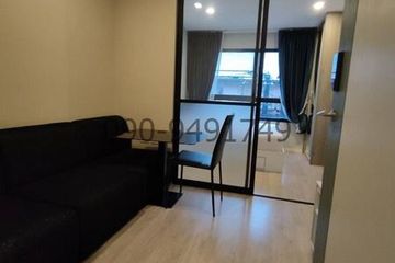 1 Bedroom Condo for rent in Lat Krabang, Bangkok