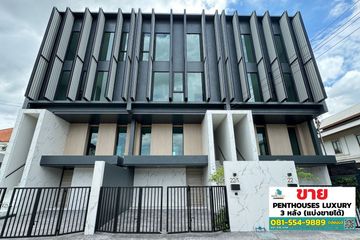 3 Bedroom Townhouse for sale in Lat Phrao, Bangkok