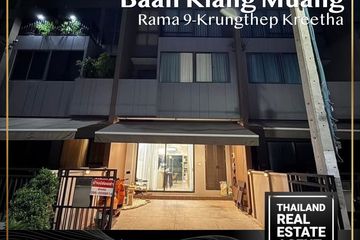 3 Bedroom Townhouse for rent in Baan Klang Muang Rama 9 - Krungthep Kreetha, Saphan Sung, Bangkok