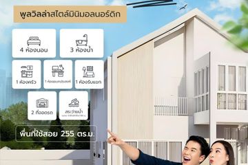 4 Bedroom House for sale in San Pu Loei, Chiang Mai