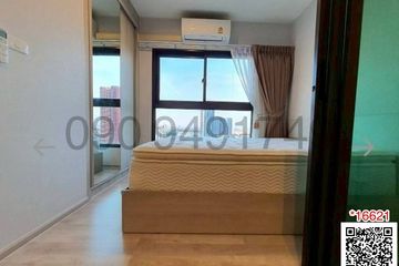 1 Bedroom Condo for rent in The Privacy Rama 9, Suan Luang, Bangkok near Airport Rail Link Ramkhamhaeng