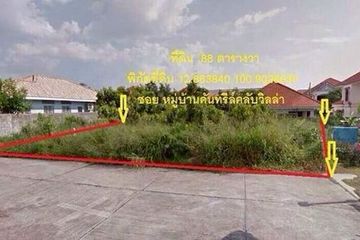 Land for sale in Nong Prue, Chonburi