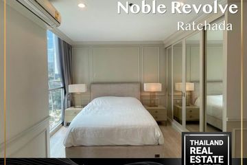 2 Bedroom Condo for sale in Noble Revolve Ratchada, Huai Khwang, Bangkok near MRT Thailand Cultural Centre