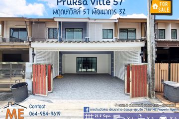 3 Bedroom Townhouse for rent in Pruksaville 57 Pattanakarn, Suan Luang, Bangkok