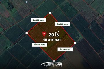 Land for sale in Phai Lom, Phitsanulok