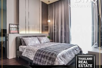 1 Bedroom Condo for rent in LAVIQ Sukhumvit 57, Khlong Tan Nuea, Bangkok near BTS Thong Lo
