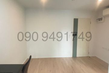 1 Bedroom Condo for sale in Lat Krabang, Bangkok