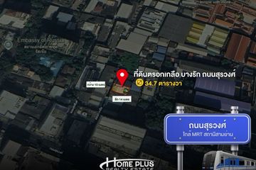 Land for sale in Suriyawong, Bangkok near BTS Chong Nonsi
