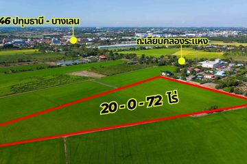 Land for sale in Rahaeng, Pathum Thani