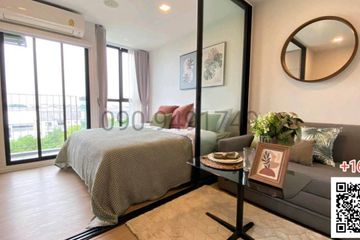 1 Bedroom Condo for rent in Atmoz Ratchada-Huaikwang, Sam Sen Nok, Bangkok