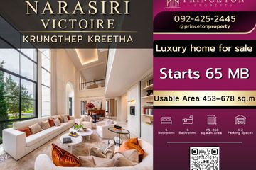 5 Bedroom House for sale in Narasiri Victoire Krungthep Kreetha, Hua Mak, Bangkok near MRT Si Burapha