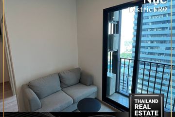 1 Bedroom Condo for rent in NUE District R9, Huai Khwang, Bangkok near MRT Phra Ram 9