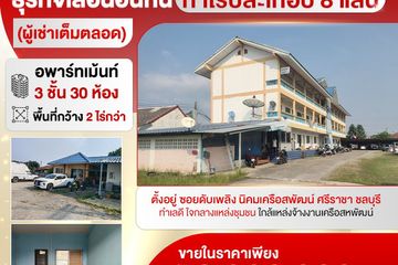 30 Bedroom Apartment for sale in Bueng, Chonburi