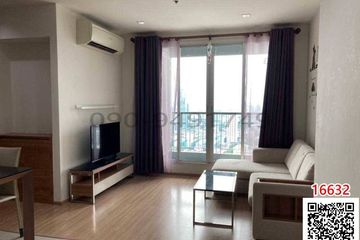 2 Bedroom Condo for rent in Phaya Thai, Bangkok near BTS Saphan Kwai