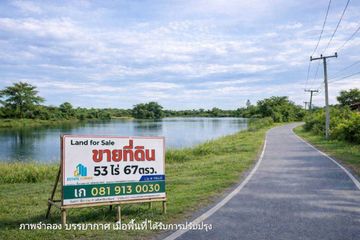 Land for sale in Khok Phutsa, Ang Thong