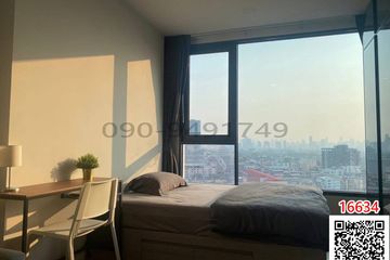 1 Bedroom Condo for rent in Hua Mak, Bangkok near MRT Ramkhamhaeng