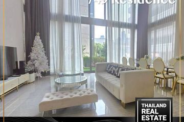 4 Bedroom House for rent in 749 Residence, Khlong Tan Nuea, Bangkok near BTS Phrom Phong