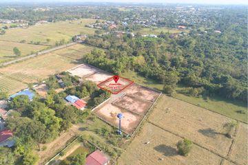 Land for sale in Phrommani, Nakhon Nayok