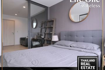 1 Bedroom Condo for rent in Life One Wireless, Lumpini, Bangkok near BTS Ploen Chit