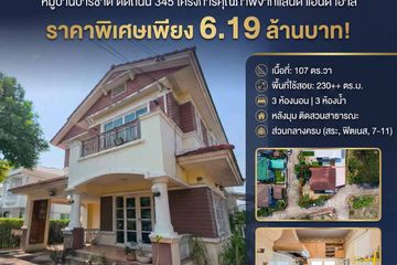 3 Bedroom House for sale in Bang Khu Wat, Pathum Thani