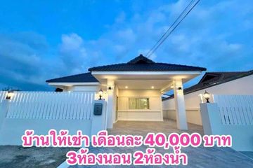 3 Bedroom House for rent in Nong Prue, Chonburi