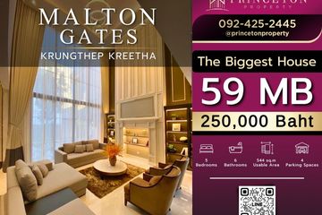 5 Bedroom House for Sale or Rent in Malton Gates Krungthep Kreetha, Saphan Sung, Bangkok