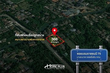 Land for sale in Chim Phli, Bangkok
