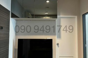 1 Bedroom Condo for rent in Metro sky prachachuen, Wong Sawang, Bangkok near MRT Bang Son