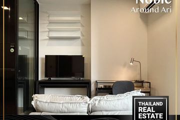 1 Bedroom Condo for rent in Noble Around Ari, Sam Sen Nai, Bangkok near BTS Ari