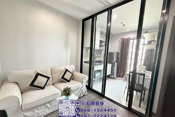 1 Bedroom Condo for rent in The Base Park East Sukhumvit 77, Phra Khanong Nuea, Bangkok near BTS On Nut