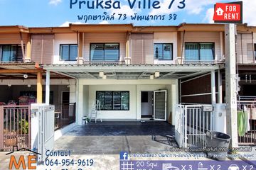 3 Bedroom Townhouse for rent in Suan Luang, Bangkok