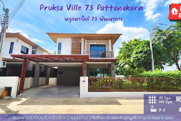 3 Bedroom House for rent in Suan Luang, Bangkok
