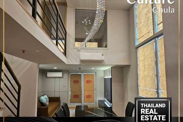 2 Bedroom Condo for rent in Culture Chula, Si Phraya, Bangkok near MRT Sam Yan