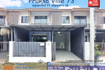 3 Bedroom Townhouse for rent in Suan Luang, Bangkok