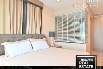 2 Bedroom Condo for rent in Siri at Sukhumvit, Phra Khanong, Bangkok near BTS Thong Lo