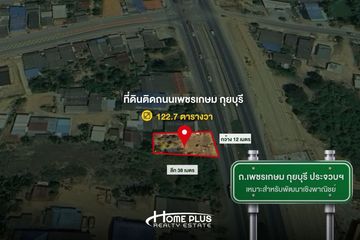 Land for sale in Hat Kham, Prachuap Khiri Khan