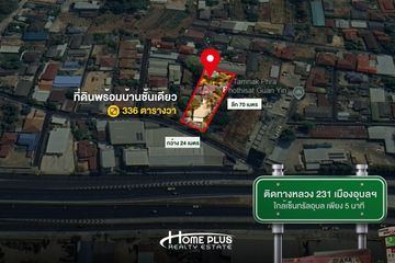 Land for sale in Nai Mueang, Ubon Ratchathani