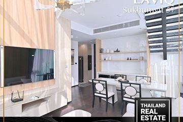 2 Bedroom Condo for rent in LAVIQ Sukhumvit 57, Khlong Tan Nuea, Bangkok near BTS Thong Lo