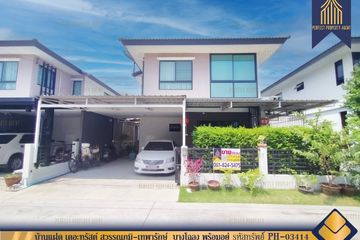 3 Bedroom House for sale in The Trust Suvarnabhumi-Teparak, Bang Chalong, Samut Prakan