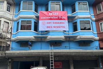 Commercial for sale in Sanam Bin, Bangkok