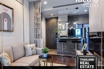 2 Bedroom Condo for rent in Ideo Q Victory, Thanon Phaya Thai, Bangkok near BTS Victory Monument