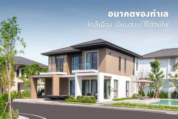 5 Bedroom House for sale in HORIZON By Patta, Nong Pla Lai, Chonburi